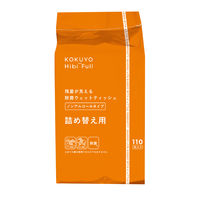 コクヨ HibiFull ヒビフル 残量が見える除菌ウェットティッシュ ノンアルコール ウェットティッシュ 詰替用 1ケース（110枚入×24）（直送品）