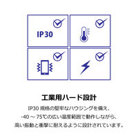 TRENDnet 産業用スイッチングハブ 100Mbps 5ポート TI-E50 1台（直送品）