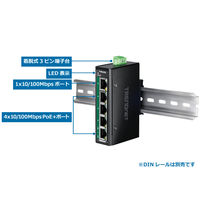 TRENDnet 産業用PoEスイッチングハブ af/at 100Mbps 5ポート コンパクト TI-PELC50 1台（直送品）