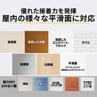 スリーエム(3M) コマンド ファスナーテープ 壁掛け 傷つけ ない きれいにはがせる M 耐荷重5kg 1袋(3パック) CMF-MW-3P