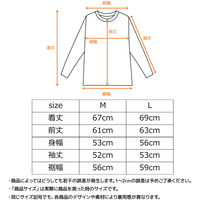 VENEX(ベネクス) コンフォートポンチ セットアップ レディース M ネイビー 8660 1枚（直送品）