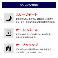 アイリスオーヤマ マイクロクロスカット シュレッダー 業務用 大型 A3 (60L/最大細断枚数17枚) オフィスシュレッダー OF317M ホワイト