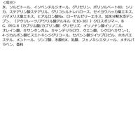 スタイリングライフ・ホールディングス BCL カンパニー ツルリ角栓溶かす ジェル&スクラブ 833133 1ケース(12個入)（直送品）