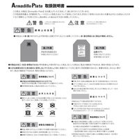 アルマジロプレート 防弾 防刃 対刺 防弾プレート ピンク XL ALM-0005-PNK 1枚（直送品）