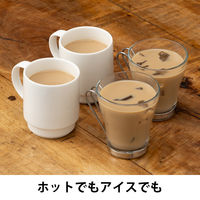 【大容量】みんなで楽しむカフェオレ 500g 1セット（249杯：83杯×3袋） オリジナル