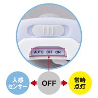 内海産業 フック付き人感センサーライト 2375271 1個（直送品）