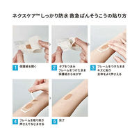 【アウトレット】【Goエシカル】訳あり ネクスケア しっかり防水 救急ばんそうこう Lサイズ 6枚入 1セット（1箱×12） スリーエムジャパン