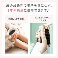 FANCL（ファンケル） ボディミルク ブライトニング＆エイジングケア＜医薬部外品＞ 250g