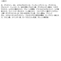 FANCL（ファンケル）メンオールインワン ウォーター 100ml