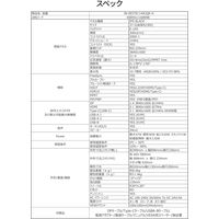 ジャパンネクスト  37.5インチ ウルトラワイド曲面ディスプレイ(3440x1600/IPS/DP) JN-IB375C144UQR-H（直送品）