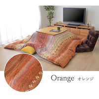 イケヒコ ラディ カバー グリーン 215×215cm 1151820121506 1個（直送品）