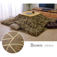 イケヒコ フォルム 掛布団 ブラウン 190×190cm 1160740060803 1個（直送品）
