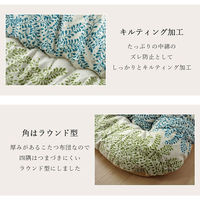 イケヒコ ベイシス 掛布団 グリーン 205×385cm 1160830122803 1個（直送品）