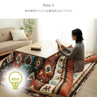 イケヒコ ロザン 掛敷セット グレー 205×205cm 1161490130101 1個（直送品）