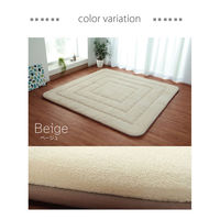 イケヒコ フィーラ こたつ敷 ベージュ 190×190cm 1161700020809 1個（直送品）