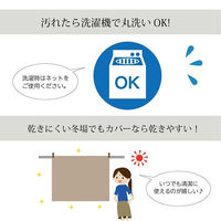 イケヒコ ゆかり 上掛 ベージュ 235×275cm 1170240023550 1個（直送品）