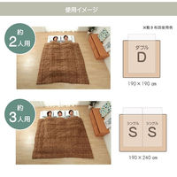 イケヒコ だんらん布団 掛布団 ブルー 190×240cm 1181571040286 1個（直送品）