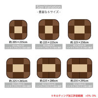 イケヒコ フィーラ ハイタイプ ベージュ 235×295cm 1181870023730 1個（直送品）