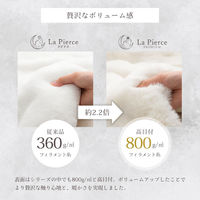 イケヒコ ラピアスプレミアム 掛布団 アイボリー 180×180cm 1182280141511 1個（直送品）