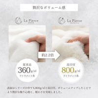 イケヒコ ラピアスプレミアム 毛布 アイボリー 180×200cm 1195990140310 1個（直送品）