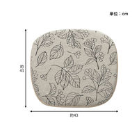 イケヒコ・コーポレーション ブラン 馬蹄 ネイビー 43×41cm 1211790190301 1個（直送品）