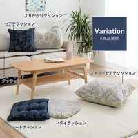 イケヒコ・コーポレーション ブラン よりかかり ネイビー 55×35×25cm 1211790191001 1個（直送品）