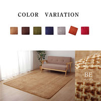 イケヒコ ノート 柄ラグ 3000×2000mm グリーン 1271060123401 1枚（直送品）