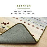 イケヒコ ラディ 柄ボリュームラグ 1850×1850mm ミックス 1271840302401 1枚（直送品）