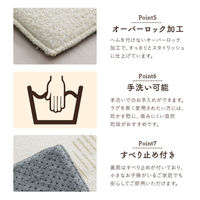 イケヒコ ミエル 柄ボリュームラグ 1850×900mm アイボリー 1274040141201 1枚（直送品）