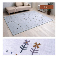 イケヒコ ルース 柄ラグ 2400×1900mm グレー 1274300132901 1枚（直送品）