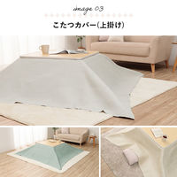 イケヒコ・コーポレーション ポート マルチカバー グレー 190×240cm 1295510136103 1個（直送品）