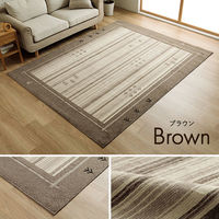 イケヒコ ロキ ダイニングラグ 1900×1900mm グレー 1341440131903 1枚（直送品）