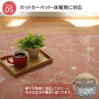 イケヒコ スノーラビット 柄ラグ 1400×1000mm ピンク 1380000000458 1枚（直送品）