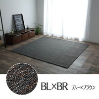 イケヒコ クレス ルームマット 1850×900mm グリーン 1380000000585 1枚（直送品）