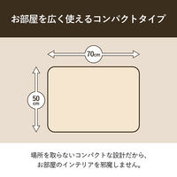 イケヒコ バイデ こたつ台 - 台:70×50×67_40cm 1380000025738 1個（直送品）