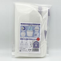 おしゃれで便利なおしゃれ着洗濯ネット フック付 1個