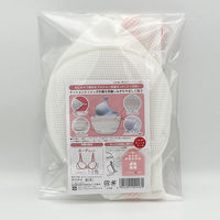 おしゃれで便利なブラジャー洗濯ネット フック付 1個