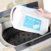 もみ洗いのシューズ洗濯ネットＩＩＩ　筒型2個組 1個