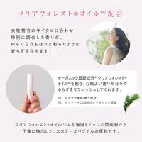 ルナマイン アロマスティック ミントゼラニウム 1セット（1本×3）　エステー