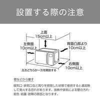 小泉成器 オーブンレンジ KOR-1605/W 1台