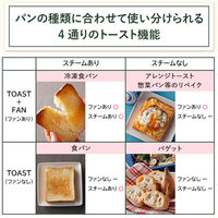 Cuisinart エアフライオーブントースター TOA39SJ 1台