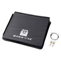 パール金属 かんたん置き配ボックス 48L N-7254 1個（直送品）