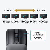 サンワサプライ 静音Bluetoothマウス（5ボタン） MAーBBS526GY 1個