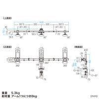 サンワサプライ モニターアーム（3画面・横並び） CRーLAC312BK 1個