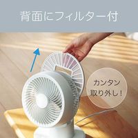 小泉成器 サーキュレーター KCF1552W 1台