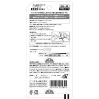 ガム ソフトピック SS～M 無香料 40本入 サンスター GUM 歯間ブラシ 歯間ケア ゴムタイプ SS S M