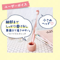 サンスター オーラツーミーハブラシスパイラルキャッチふつう 742486 1セット（6本）