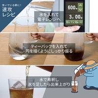 HARIO（ハリオ）冷水筒 レンジで簡単 1000ml 耐熱ガラス ダークグレー XMPー1000ーDGR 1個