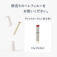 【ケースのみ】メディア　リュクス　口紅用ケース　Ｌ（わけあり品）