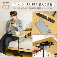 武田コーポレーション マルチサイドテーブルNA LN-H-MS65NA 1箱(1個入)（直送品）